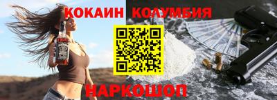 мефедрон Конаково