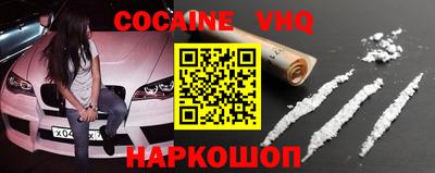 мефедрон Конаково