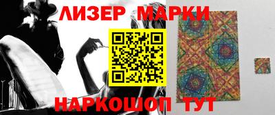 бутират Комсомольск-на-Амуре