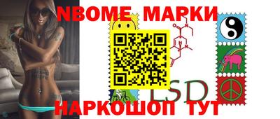 бутират Коммунар