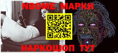 бутират Коммунар