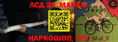 мефедрон Конаково