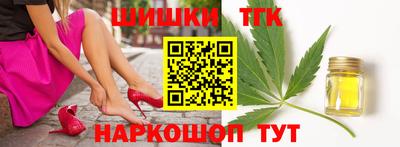 мефедрон Конаково