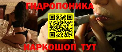 бутират Комсомольск-на-Амуре