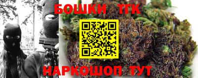 мефедрон Конаково