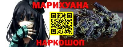 бутират Коммунар