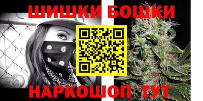 мефедрон Конаково