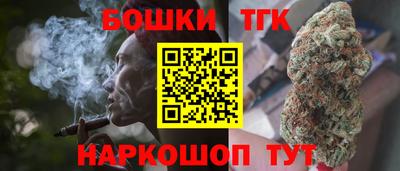 бутират Коммунар