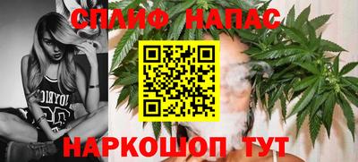 бутират Комсомольск-на-Амуре
