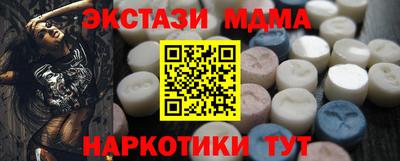 бутират Коммунар