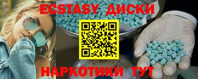 бутират Коммунар