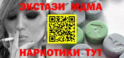 марки lsd Сланцы