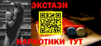 бутират Коммунар