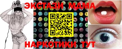 мефедрон Конаково