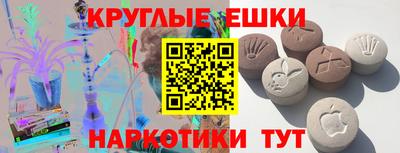 мефедрон Конаково