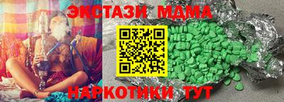 бутират Коммунар