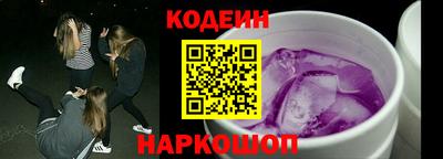 мефедрон Конаково