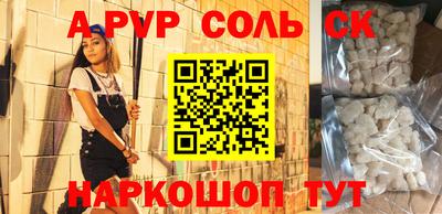бутират Коммунар