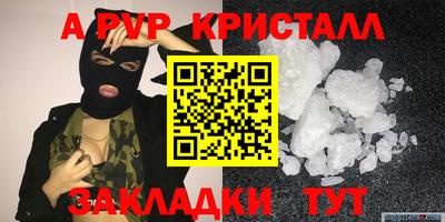 мефедрон Конаково