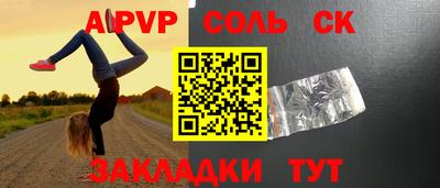 бутират Коммунар
