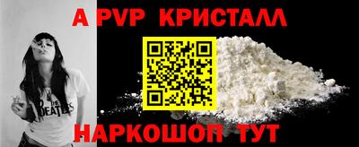 бутират Комсомольск-на-Амуре