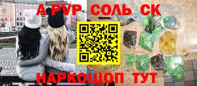 мефедрон Конаково