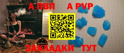 бутират Комсомольск-на-Амуре