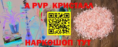 бутират Комсомольск-на-Амуре