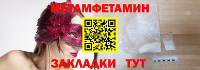 бутират Комсомольск-на-Амуре