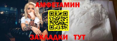 мефедрон Конаково