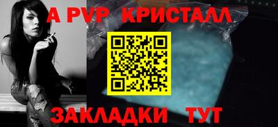 бутират Комсомольск-на-Амуре
