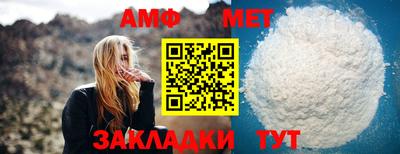мефедрон Конаково