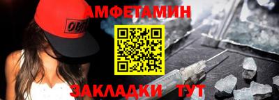 бутират Комсомольск-на-Амуре