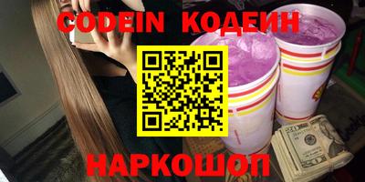 бутират Коммунар