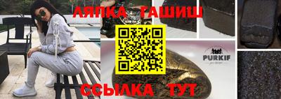 мефедрон Конаково