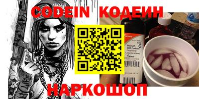 бутират Коммунар
