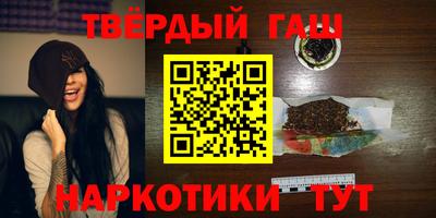 бутират Коммунар