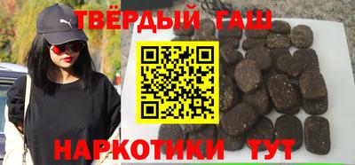 мефедрон Конаково