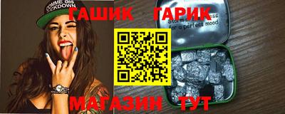 бутират Коммунар