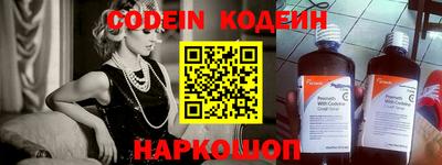 бутират Коммунар