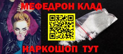 бутират Комсомольск-на-Амуре
