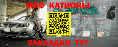 бутират Коммунар