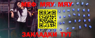 бутират Комсомольск-на-Амуре