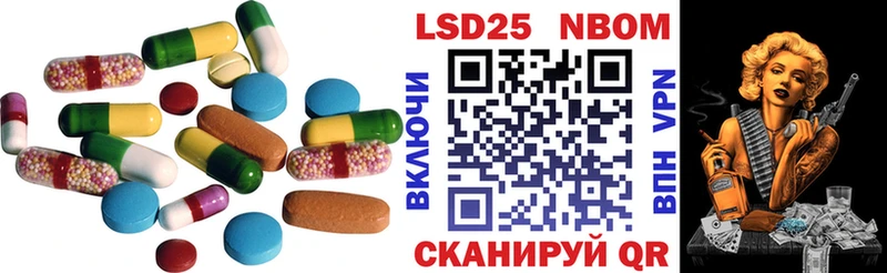Лсд 25 экстази кислота  наркошоп  Камень-на-Оби 