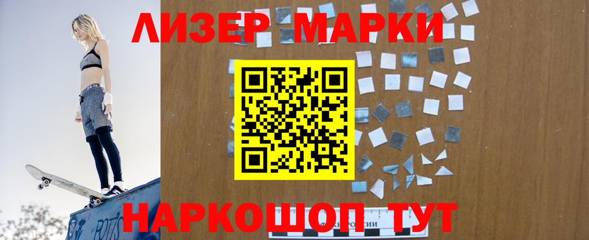 LSD-25 экстази кислота  Вход с VPN  Камень-на-Оби  hydra маркетплейс  ЛСД экстази ecstasy 