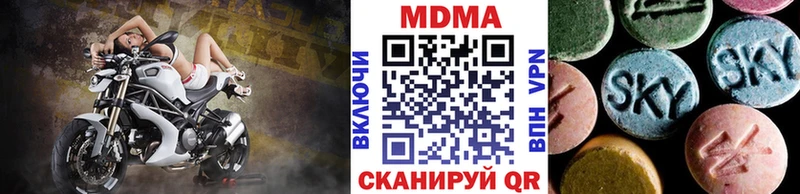 магазин  наркотиков  даркнет официальный сайт  MDMA кристаллы  Камень-на-Оби 