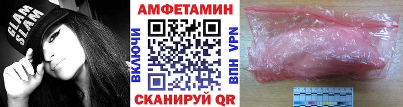 где продают   Камень-на-Оби  OMG ТОР  мориарти официальный сайт  МЕТАМФЕТАМИН кристалл 