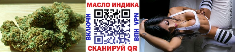 как найти закладки  Камень-на-Оби  Дистиллят ТГК концентрат 
