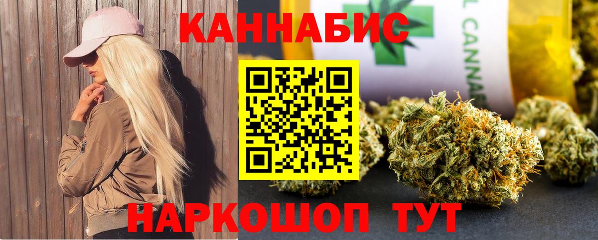 Марихуана индика Камень-на-Оби