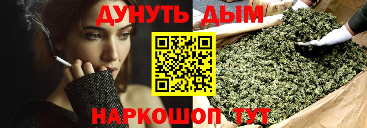 Канабис тримм  Шишки марихуана OG Kush  Марихуана марихуана  Вход с VPN  Камень-на-Оби 